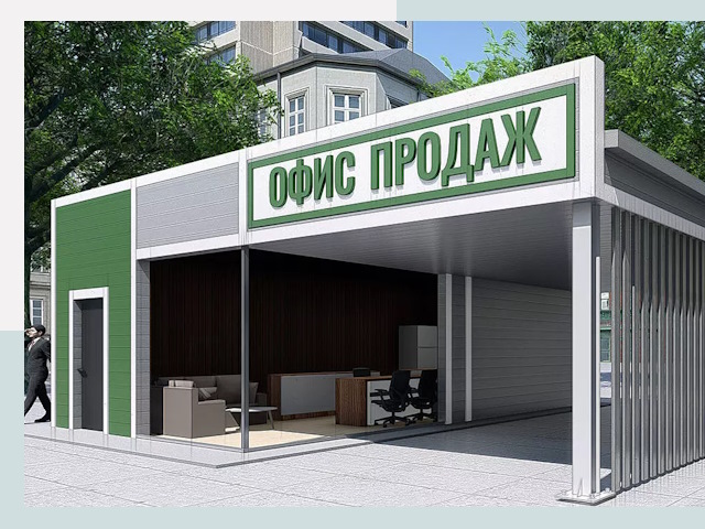 Строительство офисных здания в Североуральске